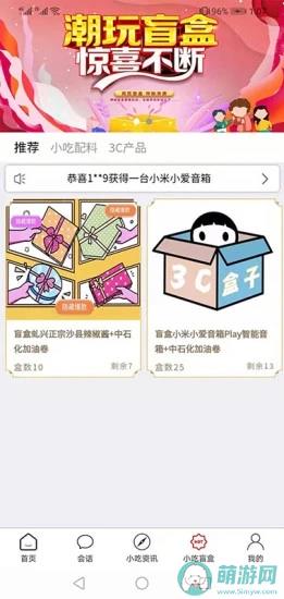 沙县小吃助手店铺服务app官方下载 V2.0.15