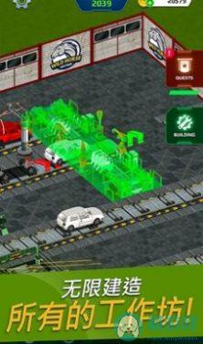 汽车制造厂模拟器游戏手机版最新版 v0.5