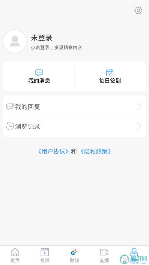 历城融媒app官方最新版下载 v0.0.15