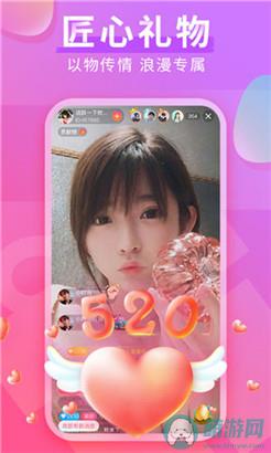 红豆直播app手机版平台下载