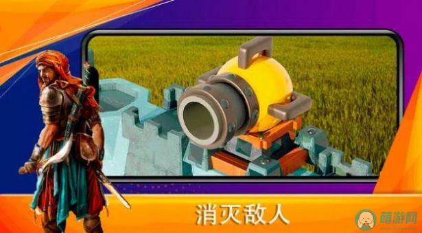 炮塔帝国防御战游戏最新版(Cannon Battle) v1.1.2