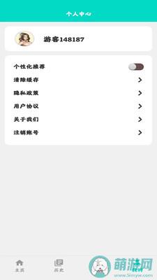 长安生活app官方版下载 v1.0.7