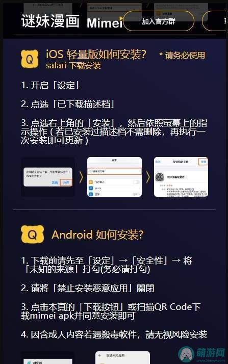 迷妹app下载汅api免费新版安卓2022新版