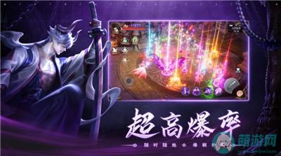 剑阵诛仙仙元纪游戏手机v1.0下载最新版