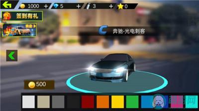 自由汽车驾驶游戏v189.1下载安卓最新版