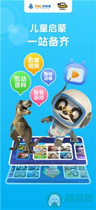 熊猫博士百科最新版手机客户端v4.4下载