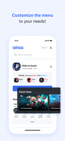 opgg app