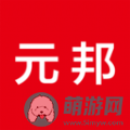 元邦资讯app官方下载 v1.0.0