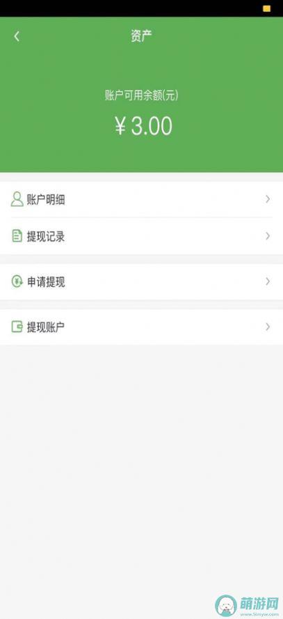 菜方便骑手端app苹果版下载 v1.0
