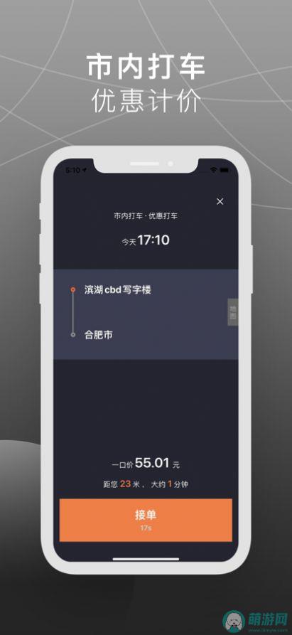 赤峰出租司机端app最新版下载 v1.0