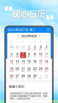 瓜子天气app中文版下载