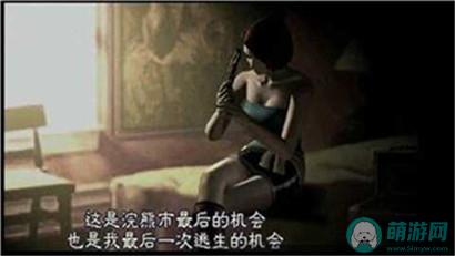 生化危机3中文版下载安卓版