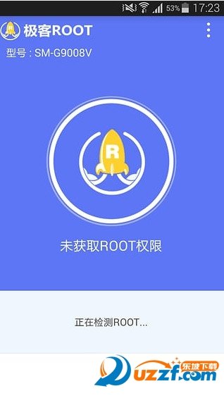 极客Root手机版