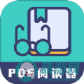珠穆朗玛PDF阅读器app官方下载 v1.1.0