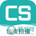 CS扫描王文件管理app下载 v1.1