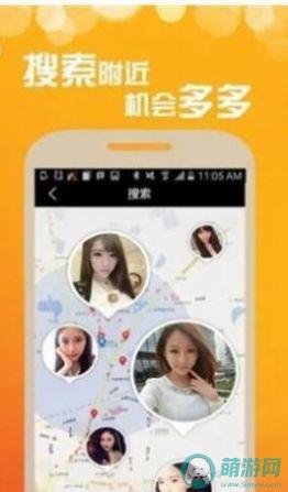 微乐园app交友官方下载手机版 v1.0.0
