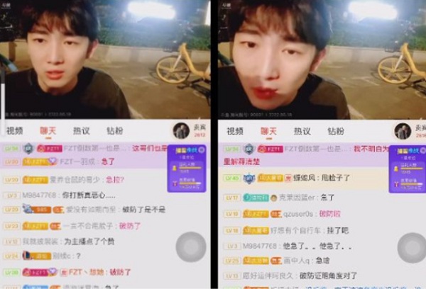 斗鱼方正回归直播不谈分手原因