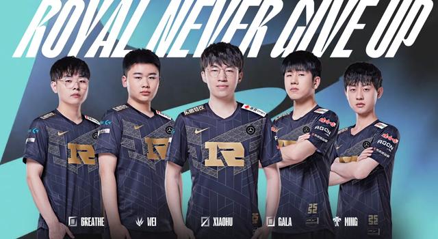 RNG选错英雄重开被骂有特权