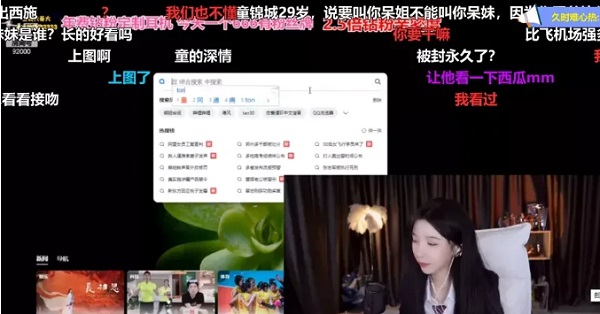 撩妹一哥童锦程公开示爱抖音呆妹儿，女方放亲密视频被警告！