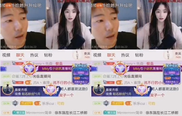 斗鱼小王哥与新人主播想约线下见面