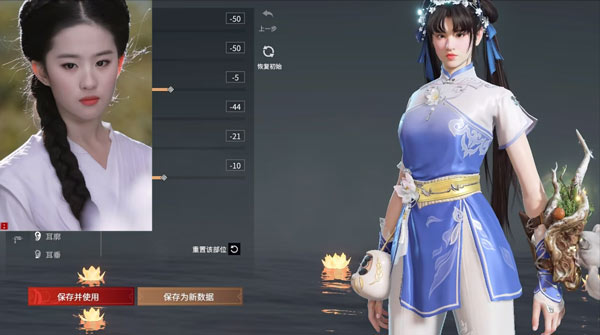 游戏主播花少北找捏脸数据不要便宜只要最贵