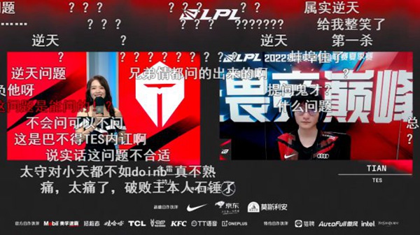 余霜采访抢风头连线小天问敏感话题上热搜不会问就闭嘴