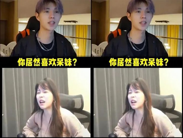 抖音呆妹儿更新直播