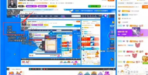 斗鱼主播骚某某