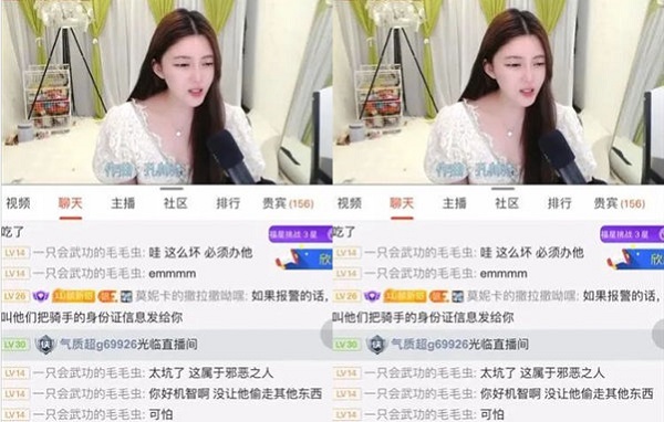 斗鱼尹恩恩惨遭美团骑手威胁