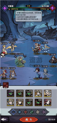 魔镜物语沉睡诅咒第二章攻略分享