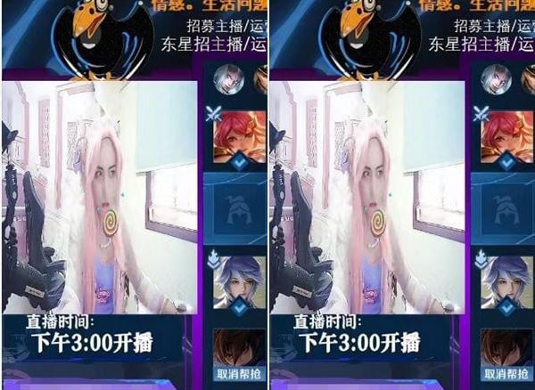 不愧是娱乐主播天花板