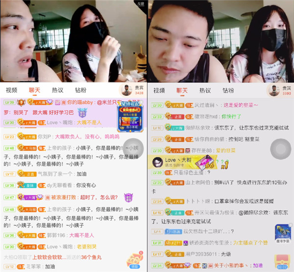 斗鱼大嘴