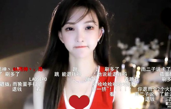 知名女主播短裤拉链下拉致扣分变身公益直播怒骂超管