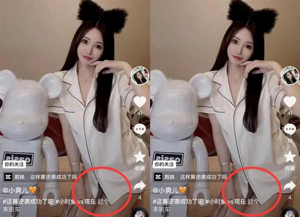 YY心悦电母大秀好身材