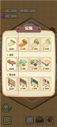 动物夜市人气值怎么提