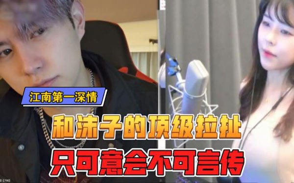 B站男女车王再度高速飙车