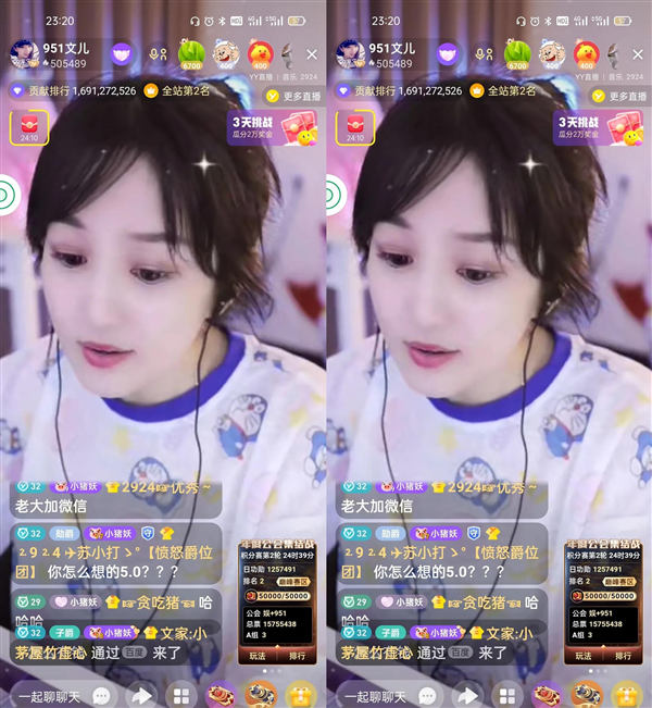 YY王小源借真心话大冒险疯狂表白文儿