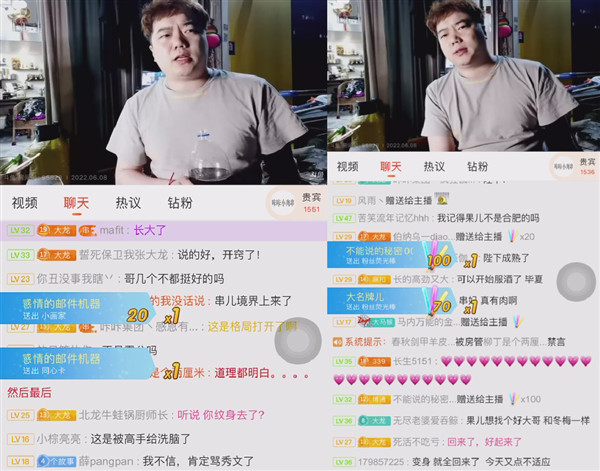 斗鱼张大龙