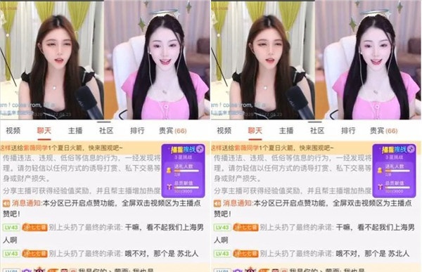 斗鱼知名神豪公会倒闭了
