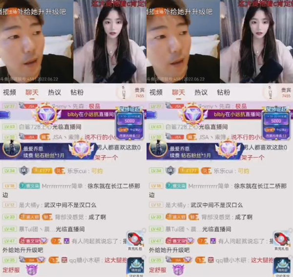 斗鱼小王哥与新人主播想约线下见面