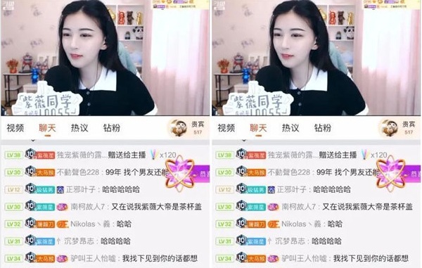 斗鱼主播紫薇表示播的好就是茶杯盖