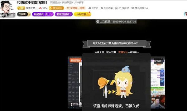 昨晚QQ号大面积被盗
