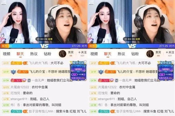 斗鱼新人主播太好骗