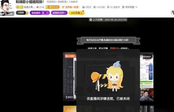 斗鱼百万主播直播间出现H广告，被盗号惨遭封禁一周！