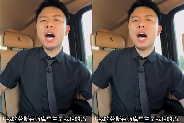 抖音网红洪大炮网络叫嚣式直播