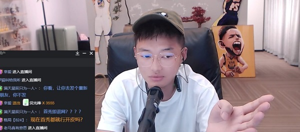 虎牙宇文泡