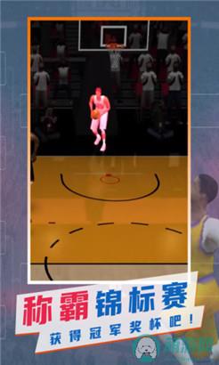NBA模拟器手游最新版下载