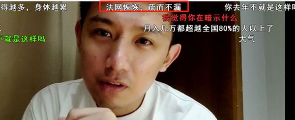 直播是在捡钱正直博回应户外一哥PK言论称能直播就很好了