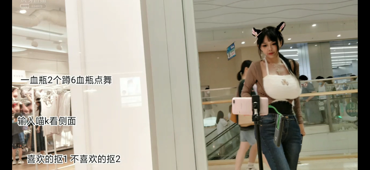 斗鱼喵喵球