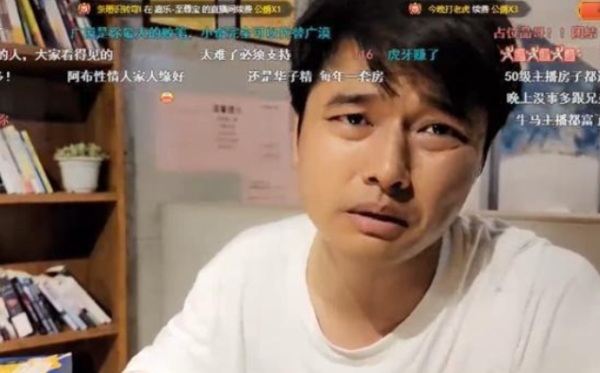 虎牙凌烟阁大哥现身豪刷